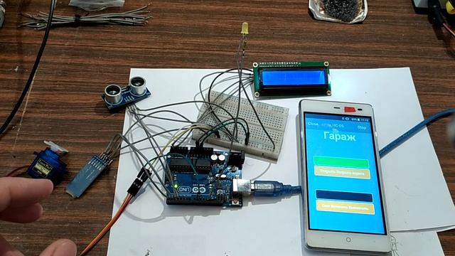 Ардуино автоматический гараж смотреть онлайн