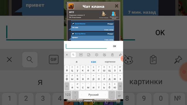 Tap Titans 2 тест-продолжение игры!!)))) смотреть онлайн