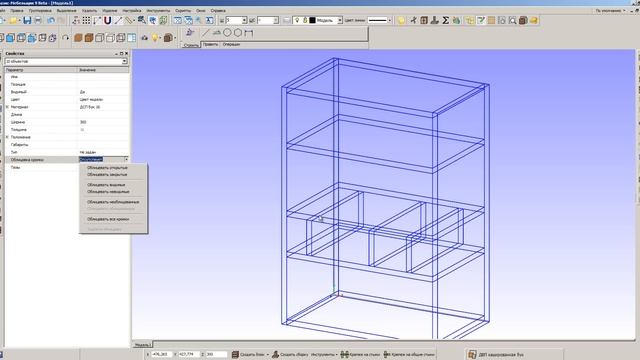 Множественная облицовка кромки в БАЗИС-Мебельщик