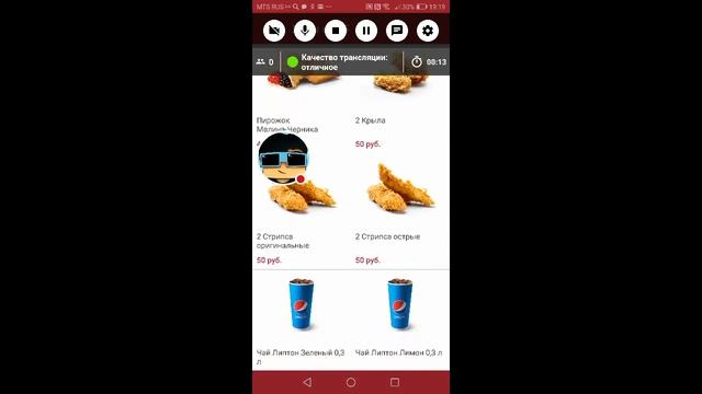 Купоны кфс смотреть онлайн