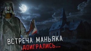 Самый ШОКИРУЮЩИЙ случай в логове Сатанистов