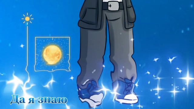 Это должно было быть в тик токе смотреть онлайн