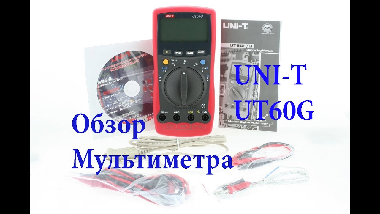 Мультиметр UNI T UT60G смотреть онлайн