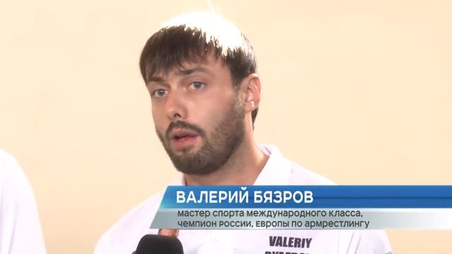 Армрестлинг смотреть онлайн