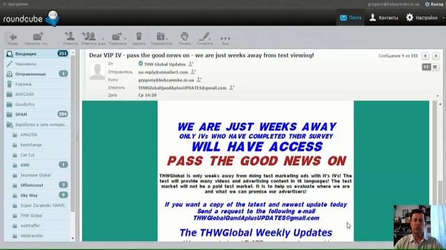 THW Global   суп пересолен