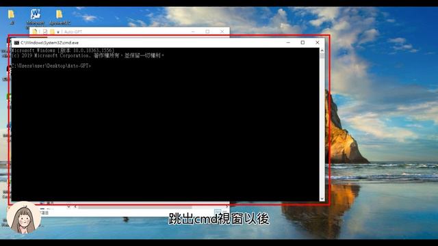 全球火爆的Auto-GPT 自主執行任務 太恐怖了! 簡易安裝教學【可可研究室】