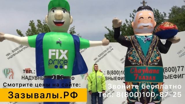 Эффективная реклама Автомойки. смотреть онлайн