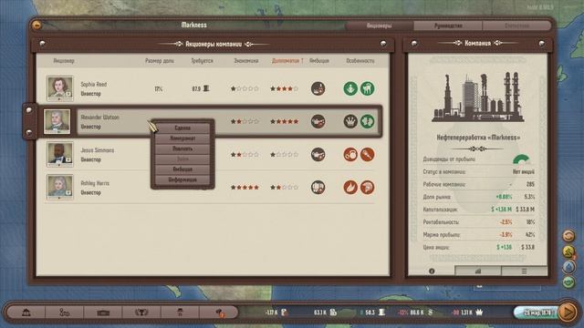 Plutocracy - Две вещи, которые сделают эту игру великой смотреть онлайн