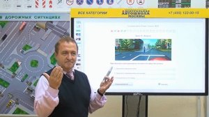 Как сдать теоретический экзамен в ГИБДД. Советы автоэкспертов