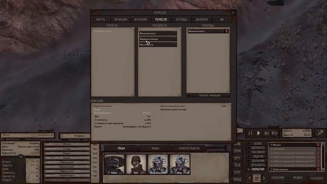 Kenshi #14 - В Поисках Хирурга смотреть онлайн