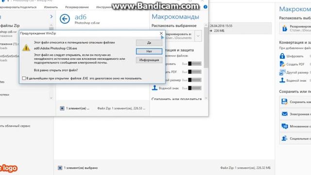 как скачать фотошоп cs6 на руском смотреть онлайн