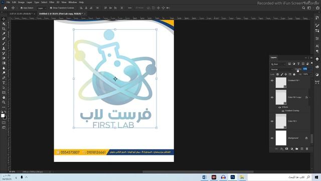 طريقة تصميم Letterhead لتر هيد في ثواني تصميم ورقة المراسلات смотреть онлайн
