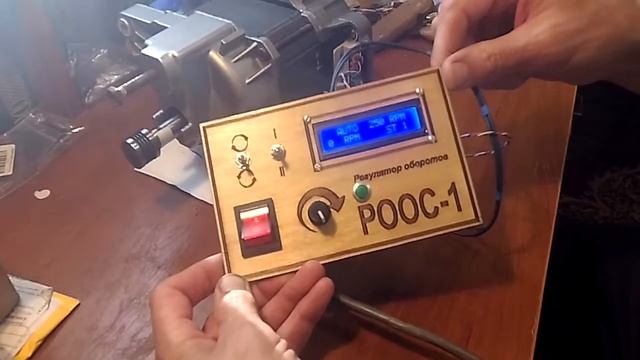 Регулятор для медогонки. Алексей, Сургут. смотреть онлайн