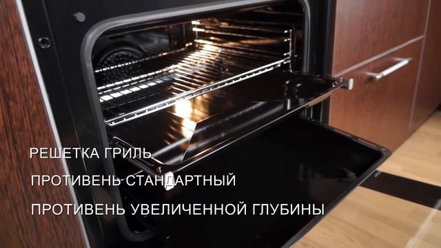 Электрический духовой шкаф Monsher MBO 678IC01 смотреть онлайн