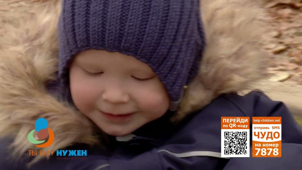 Ты ему нужен — Мирон Хлыбов смотреть онлайн
