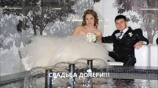 34 ГОДА НАШЕЙ СВАДЬБЫ СЕРЕЖА УЖЕ В ВЕЧНОСТИ,НО ОН ВСЕГДА В МОЕМ СЕРДЦЕ! смотреть онлайн