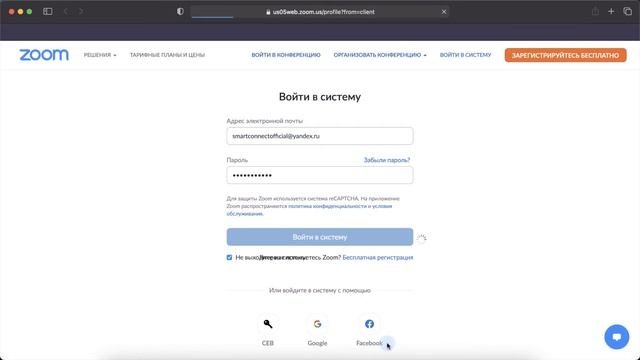 Как поставить аватарку (фото профиля) в Zoom на компьютере смотреть онлайн