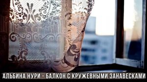 ШОКИРУЮЩИЙ Рассказ О Жизни Вас Потрясет! Аудио Рассказы СЛУШАТЬ БЕСПЛАТНО От Альбины НУРИ.