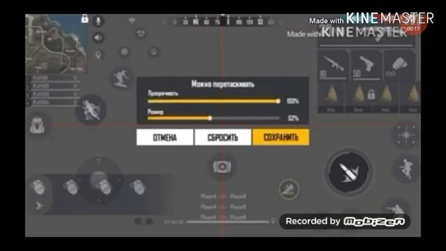 Чувствительность на всё Айфон и кнопка огня смотреть онлайн