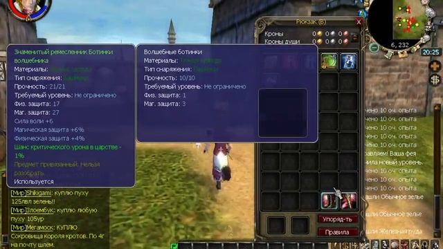 King Of Kings 3 Квесты и гильдии ч 1 ) смотреть онлайн