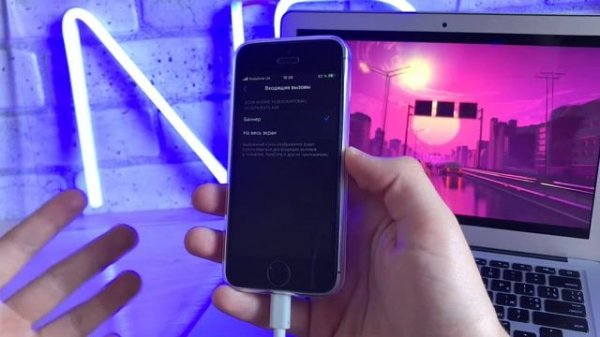 КАК на iPhone фото контакта поставить на весь экран при звонке?