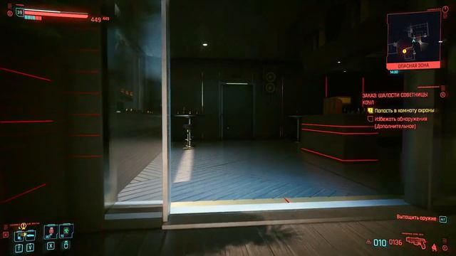 Cyberpunk 2077 #182 ЗАКАЗ: ШАЛОСТИ СОВЕТНИЦЫ КОУЛ смотреть онлайн