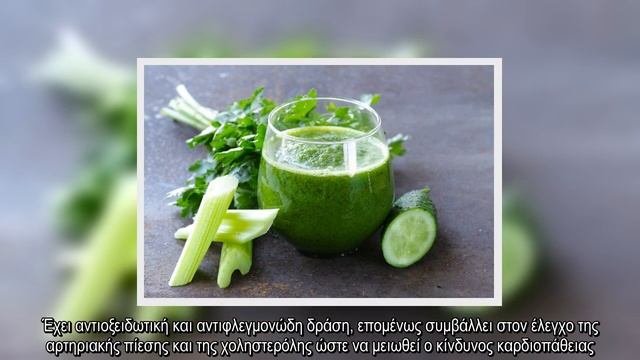 ✅ Το λαχανικό που «καίει» διπλάσιες θερμίδες απ’ όσες δίνει! смотреть онлайн