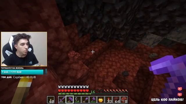 ДОБЫЧА НЕЗЕРИТА в Майнкрафт Выживание без модов 1.18 #61 Стрим #6