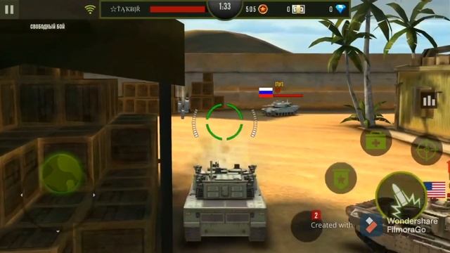 Iron Force • Пегас - СБ смотреть онлайн