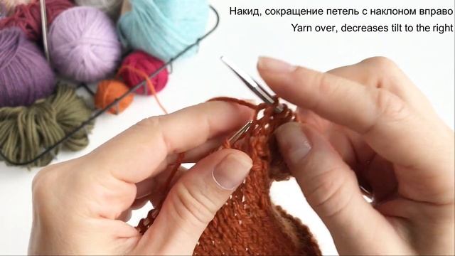 Как вязать накиды, вяжем две петли вместе. Уроки для начинающих. смотреть онлайн