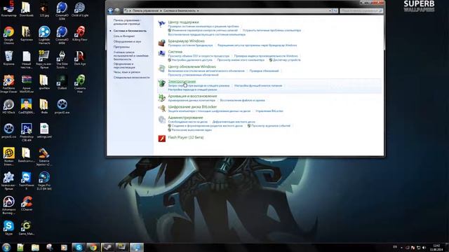 Как выключить спящий режим на Windows 7 смотреть онлайн