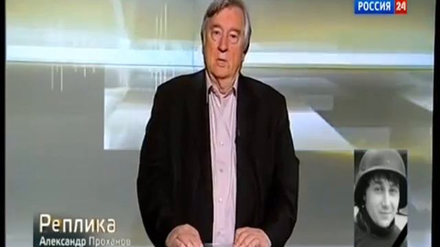 Александр Проханов Мирная передышка для Донбасса 25 06 2014 смотреть онлайн