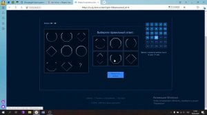 Ответы и разбор заданий популярного теста IQ