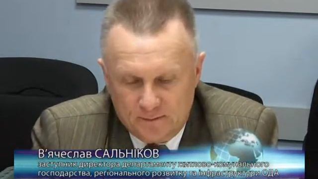 Круглий стіл «Завершення опалювального сезону 2012-2013 у Чернігові» смотреть онлайн