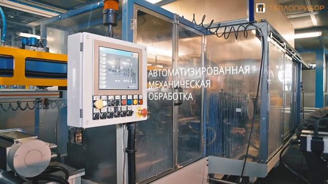 СНПО Теплоприбор производство радиаторов отопления смотреть онлайн