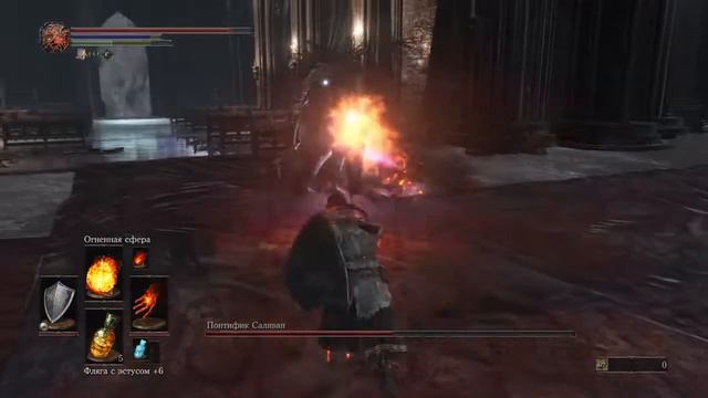 DARK SOULS™ III понтифик смотреть онлайн