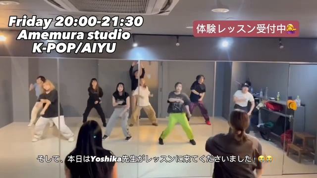 Super Bowl/Stray Kids ♡KPOP instructor AIYU смотреть онлайн
