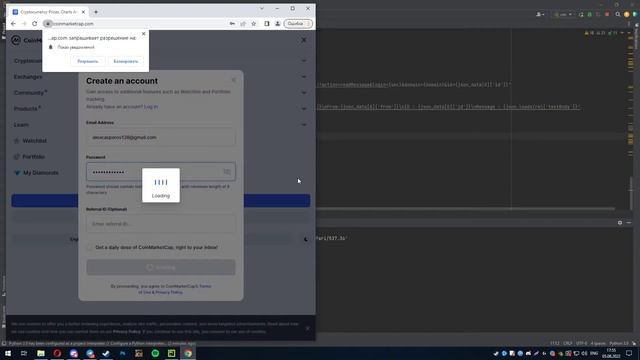 coinmarketcap captcha bypass with python смотреть онлайн