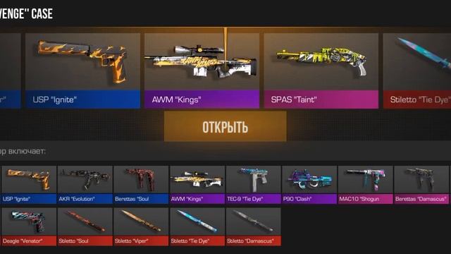 открываю кейсы в приватке антона снака и надеюсь последние видео в этой обнове скоро все будет смотреть онлайн
