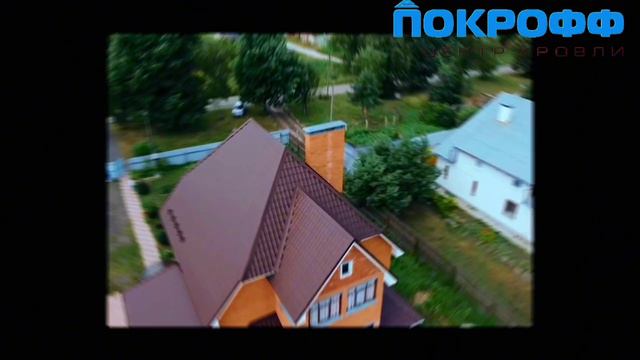 Как грамотно подобрать металлочерепицу? смотреть онлайн