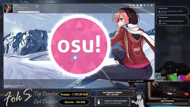 Возвращаемся спустя пол года =_= | 3413 pp | помянем смотреть онлайн