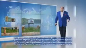 Реклама «Триколор ТВ "Летом на даче"» (2013)