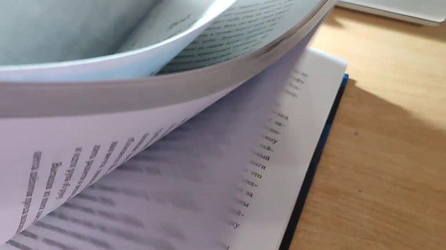 обзор книги холодное сердце 2. Автор Камилла Бенко. смотреть онлайн