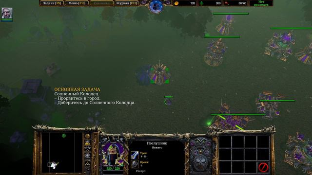 О чем была кампания ПУТЬ ПРОКЛЯТЫХ в Warcraft III: Reforged смотреть онлайн