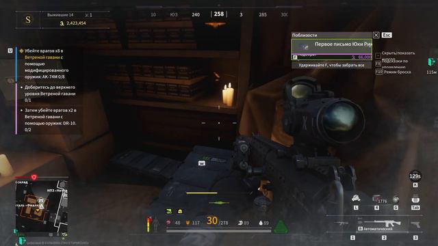 LOST LIGHT ЛУЧШАЯ КАРТА ДЛЯ ФАРМА ДЕНЕГ! смотреть онлайн