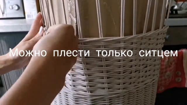 МК. Большая корзина для белья из бумаги за 1 день!!! смотреть онлайн