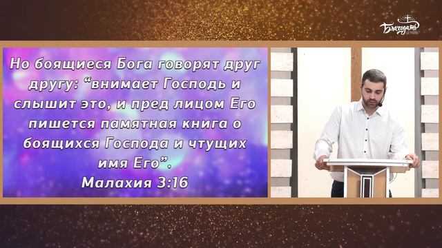 Воскресное собрание (Часть 2) / 13.02.22 / церковь "Благодать" Жабинка смотреть онлайн