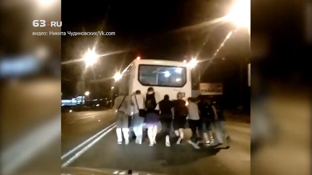Толкали автобус до заправки смотреть онлайн