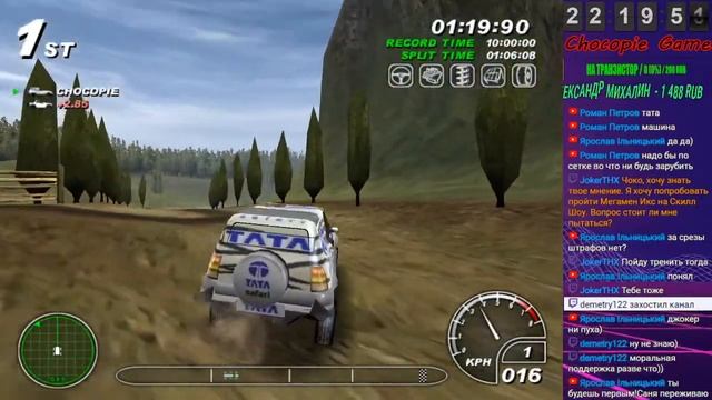 Прохождение Master Rally! #1 смотреть онлайн