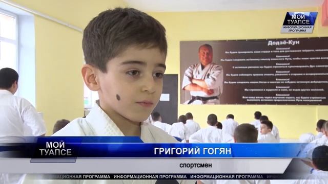 14 медалей завоевали каратисты из Шепси на Первенстве Краснодарского края смотреть онлайн